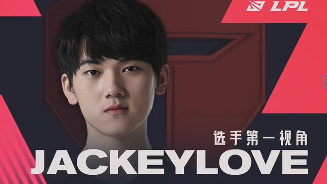 关于JackeyLove官方宣布大比分获胜新规，FPX引发争议！的信息