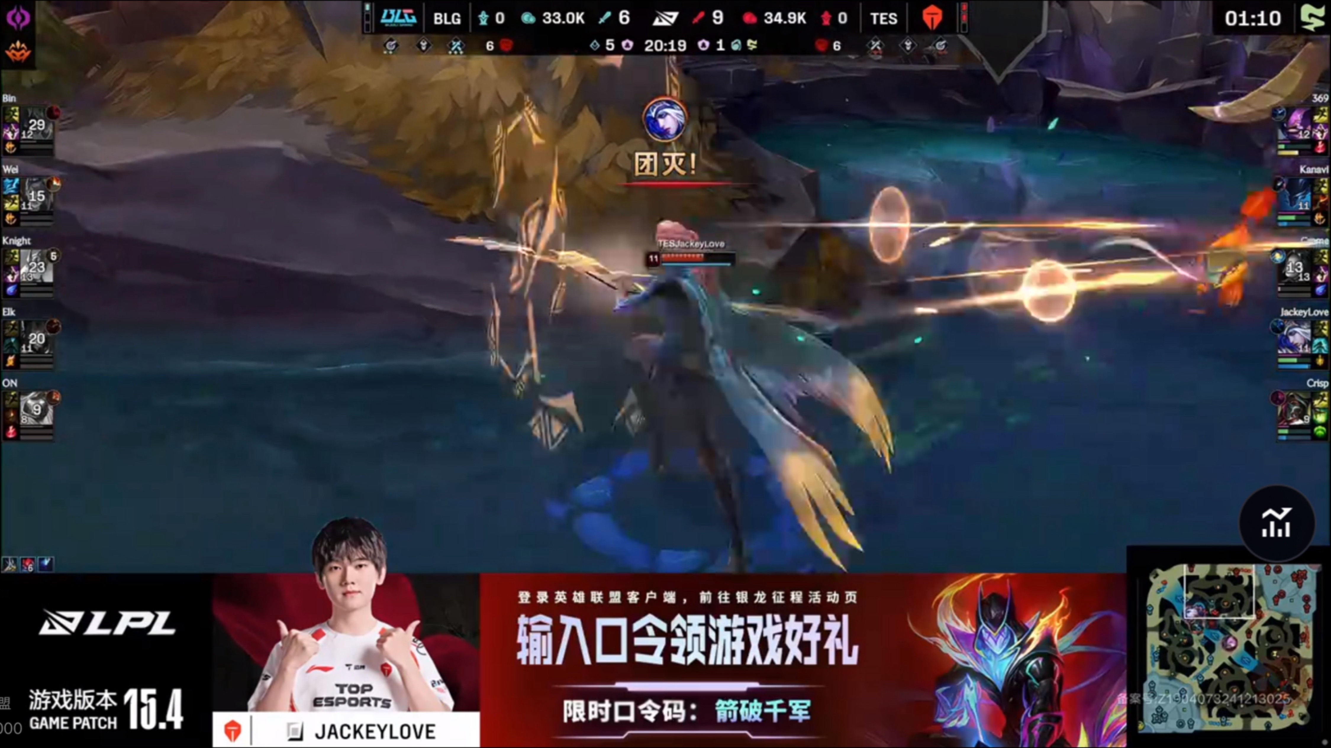  JackeyLove重要时刻反败为胜，RNG带队取胜！